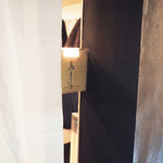 鳥しき - 鳥しき