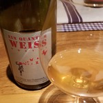 グシテ - お酒②白ワイン(ビオワイン)