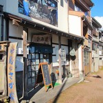 ひみ浜 - 外観。「本日ブリあります」の看板。