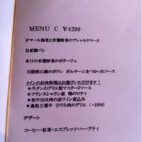 レシピ - 