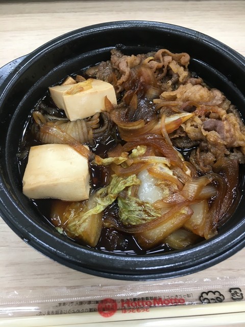 ほっともっと 高田馬場店 Hotto Motto 高田馬場 弁当 食べログ