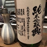 ろっかん - 凱陣 純米吟醸 興