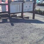 ぎゃらりぃかふぇ華野 - 