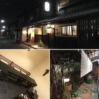 はり清 - 