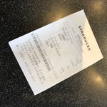 スターバックスコーヒー - 