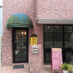 レストラン GLORY - 店頭