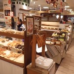 ハウネベーヤー さんちか店