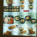 どうとんぼり神座 - 