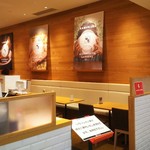 どうとんぼり神座 - 