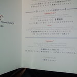 ル・シズィエム・サンス・ドゥ・オエノン レストラン - 