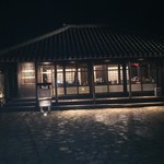 百年古家 大家 - 