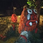 百年古家 大家 - 