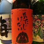 炭房いまじん - 