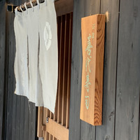 喜代寿司 -  喜代寿司 -