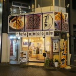 つぼみ家 - ”つぼみ家 四谷店”の外観。