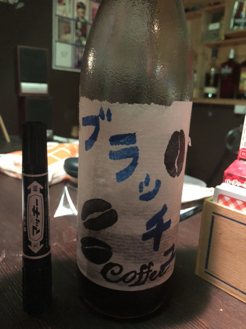 バー ガチャガチャ Bar Gachagacha 伊丹 阪急 バー 食べログ バー ガチャガチャ Bar Gachagacha 伊丹 阪急 バー 食べログ