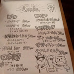 キッチン アンド カリー - メニュー表②