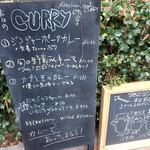 キッチン アンド カリー - 外観③