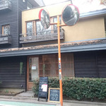 キッチン アンド カリー - 外観①