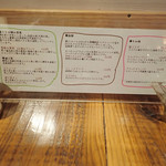 風と手と土 - 野草茶の効能ミャ