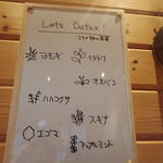 風と手と土 - 野草茶はデトックスにもいいミャ