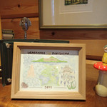 風と手と土 - 福島にも関係の方達ミャろか？