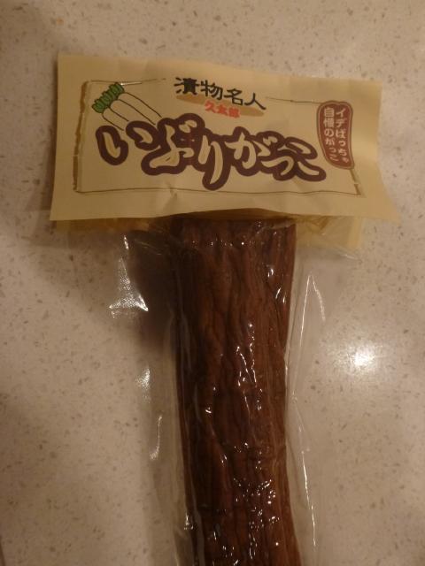 久太郎 - 神代（その他）