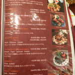 ベンガルタイガー - 肉料理メニュー