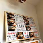 こだわり麺工房たご - 