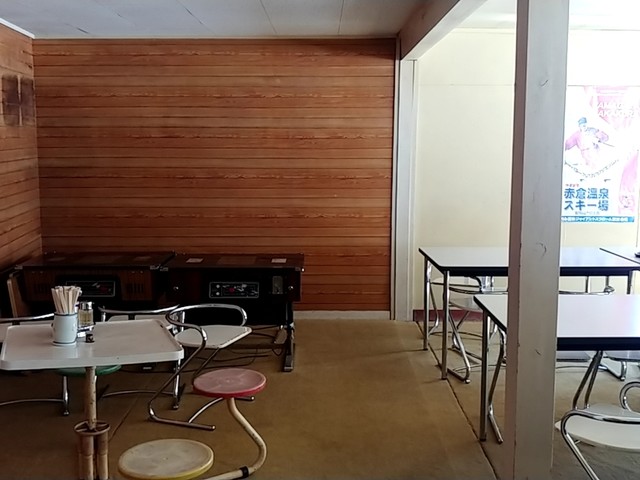 こだまヒュッテ - 赤倉温泉（食堂）の写真