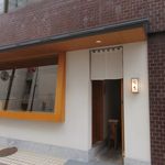 Dashiinari Kaiboku - ホテルニューオータニ博多の横手にあるいなり寿司専門店です