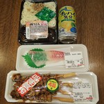 ディオ - これだけ買って 税込496円(2019.01.12)