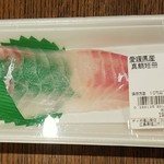ディオ - 愛媛県産 真鯛短冊 税抜137円(2019.01.12)