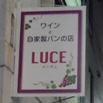 LUCE - 看板
