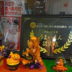 メリメロ - うまいもん認定証が飾ってあった