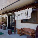 Taiyaki Murasakiya - 