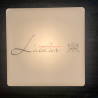 L'atelier泉 - 