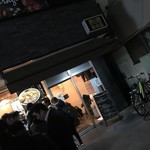 濃菜麺 井の庄 - 