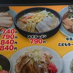 だしの風食堂 - 