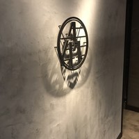 焼肉 うしみつ 恵比寿本店 - 