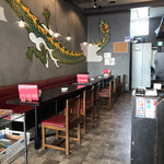 丸麺屋本舗 - 