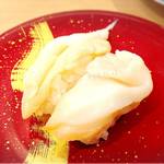 回転寿司 沼津 すし之助 - つぶ貝