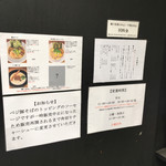 自家製麺 中華そば 多繋 - 