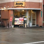 Ramen Kingu - 