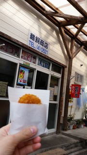 鵜飼商店 - 