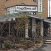 マジックタウンカフェ
