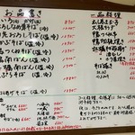 照庵そば処 - 嬉しいお値段据え置きを確認