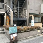 照庵そば処 - 右手は蕎麦打ちスペース