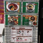 スープカレー店 34 - 外看板(2019.01)
