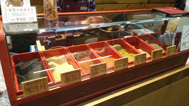 やげん堀 七味唐辛子本舗 新仲見世本店 浅草 つくばｅｘｐ その他 食べログ